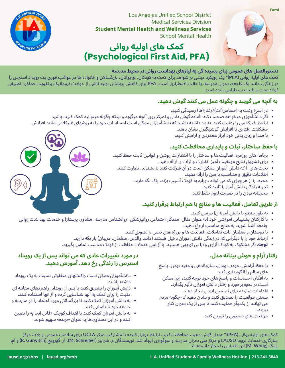 Psychological First Aid_Farsi